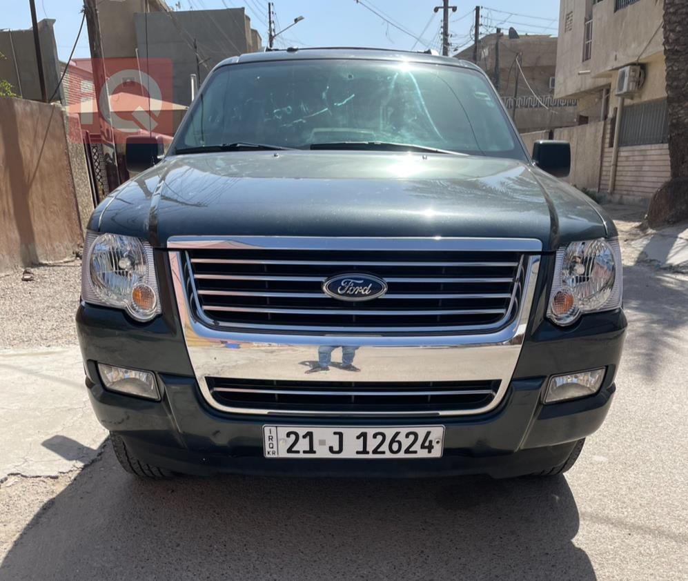 فۆرد ئێکسپلۆرەر